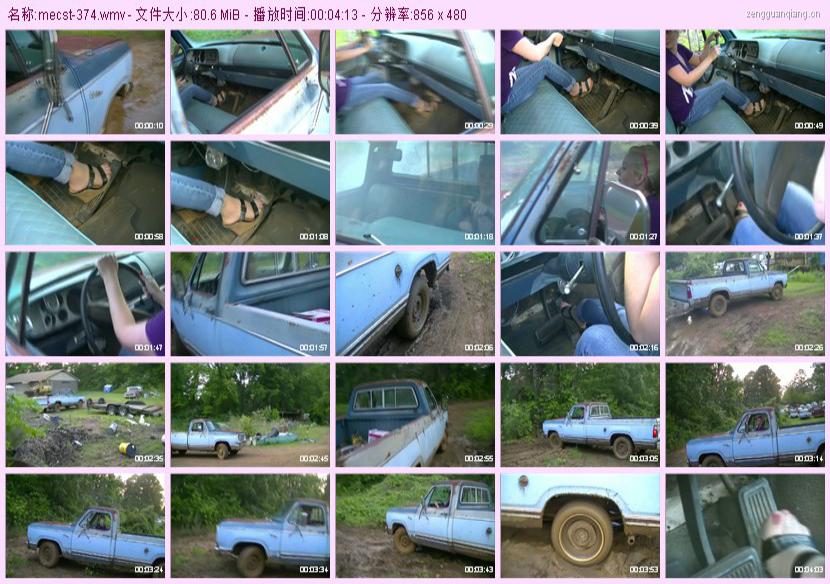 mecst-374